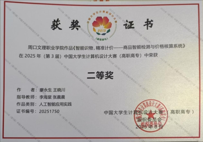裁剪旋转.jpeg 裁剪旋转.jpeg